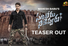 Mahesh Babu’s Sarileru Neekevvaru Teaser Out Latest Telugu Movies News, Mahesh Babu Starrer Sarileru Neekevvaru Teaser Out, Mahesh Babu’s Sarileru Neekevvaru Teaser Out, Sarileru Neekevvaru Movie New Teaser, Sarileru Neekevvaru Movie Teaser, Sarileru Neekevvaru Movie Updates, Sarileru Neekevvaru Official Teaser, Sarileru Neekevvaru Teaser Out Now, Sarileru Neekevvaru Telugu Movie Latest News, Sarileru Neekevvaru Telugu Movie Latest Teaser, Sarileru Neekevvaru Telugu Movie Teaser, Telugu Film News 2019, tollywood cinema updates