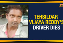 Driver of slain Tahsildar succumbs to burn injuries, Mango News, Political Updates 2019, Tahsildar Vijaya Reddy Driver Gurunatham, Tahsildar Vijaya Reddy Driver Gurunatham Dies, Tehsildar Vijaya Reddy Driver Dies, Telangana, Telangana Breaking News, Telangana Political Updates, Telangana Political Updates 2019, Vijaya Reddy Driver Dies, Woman Tahsildars driver succumbs to burns