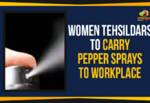 Women Tehsildars To Carry Pepper Sprays To Workplace Mango News, Political Updates 2019, Tehsildars To Carry Pepper Sprays To Workplace, Telangana, Telangana Breaking News, Telangana Political Live Updates, Telangana Political Updates, Telangana Political Updates 2019, Women Tehsildars To Carry Pepper Sprays, Women Tehsildars To Carry Pepper Sprays To Workplace