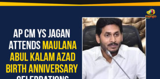 Abul Kalam Azad Birth Anniversary, Abul Kalam Azad Birth Anniversary Celebrations, Abul Kalam Azad Birth Anniversary Celebrations In AP, Ap Political Live Updates 2019, AP Political News, AP Political Updates, AP Political Updates 2019, Maulana Abul Kalam Azad Birth Anniversary Celebrations, YS Jagan Mohan Reddy Attends Maulana Abul Kalam Azad Birth Anniversary Celebrations, YS Jagan Speech At Abul Kalam Azad Birth Anniversary Celebrations