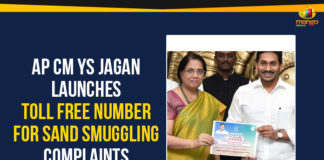 YS Jagan Mohan Reddy Launches Toll Free Number For Sand Smuggling Complaints,Mango News,Andhra Pradesh Breaking News, Andhra Pradesh Live Updates, Andhra Pradesh Political Updates,Toll Free Number 14500,Sand Smuggling Complaints Number,Sand Issues Toll Free Number