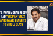 YS Jagan Mohan Reddy Led YSRCP Extends Aarogyasri Benefits To Middle Class Aarogyasri Benefits To Middle Class, Aarogyasri Benefits To Middle Class In AP, Ap Political Live Updates 2019, AP Political News, AP Political Updates, AP Political Updates 2019, Mango News, YCP Extends Aarogyasri Benefits To Middle Class, YS Jagan Mohan Reddy Led YSRCP Extends Aarogyasri Benefits To Middle Class, YSRCP Extends Aarogyasri Benefits To Middle Class