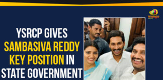 Ap Political Live Updates 2019, AP Political News, AP Political Updates, AP Political Updates 2019, Mango News, YCP latest political news, YSRCP appointed Sambasiva Reddy Aluru as the Secretary of the AP, YSRCP Gives Sambasiva Reddy Key Position, YSRCP Gives Sambasiva Reddy Key Position In State Government, Yuvajana Sramika Rythu Congress Party