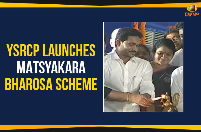 YSRCP-Launches-Matsyakara-Bharosa-Scheme AP CM YS Jagan Launches Welfare Scheme For Fishermen, Ap Political Live Updates 2019, AP Political News, AP Political Updates, AP Political Updates 2019, Mango News, World Fisheries Day 2019, YCP Launches Matsyakara Bharosa Scheme, YS Jagan Launches Welfare Scheme For Fishermen, YSR Matsyakara Nestham, YSR Matsyakara Nestham For AP Fishermen, YSRCP Launches Matsyakara Bharosa Scheme