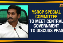 YSRCP Special Committee To Meet Central Government To Discuss PPAs Andhra Pradesh Power Purchase Agreements, Ap Political Live Updates 2019, AP Political News, AP Political Updates, AP Political Updates 2019, Mango News, Power Purchase Agreements Of AP, YCP Special Committee To Meet Central Government To Discuss PPAs, YSRCP Special Committee To Meet Central Government, YSRCP Special Committee To Meet Central Government To Discuss PPAs