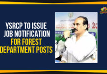 YSRCP To Issue Job Notification For Forest Department Posts Ap Political Live Updates 2019, AP Political News, AP Political Updates, AP Political Updates 2019, Job Notification For Forest Department Posts, Job Notification For Forest Department Posts In AP, Mango News, YCP To Issue Job Notification For Forest Department Posts, YSRCP To Issue Job Notification For Forest Department Posts