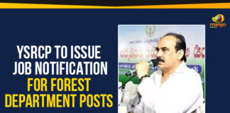 Ap Political Live Updates 2019, AP Political News, AP Political Updates, AP Political Updates 2019, Job Notification For Forest Department Posts, Job Notification For Forest Department Posts In AP, Mango News, YCP To Issue Job Notification For Forest Department Posts, YSRCP To Issue Job Notification For Forest Department Posts