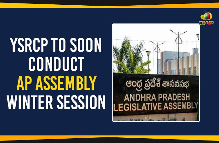 AP Assembly 2019, AP Assembly Sessions 2019, AP Assembly Winter Session, AP Assembly Winter Sessions, AP Assembly Winter Sessions Will Conduct In December, Ap Political Live Updates 2019, AP Political News, AP Political Updates, AP Political Updates 2019, Mango News, YSRCP To Soon Conduct AP Assembly Winter Session