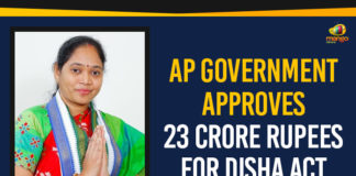 23 Crore Rupees For Disha Act, AP Disha Act, AP Government Approves 23 Crore Rupees For Disha Act, Ap Political Live Updates 2019, AP Political News, AP Political Updates, AP Political Updates 2019, Mango News
