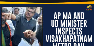 AP MA And UD Minister Inspects Visakhapatnam Metro Rail, Ap Political Live Updates 2019, AP Political News, AP Political Updates, AP Political Updates 2019, Botcha Satyanarayana, Mango News, Municipal Administration and Urban Development Minister, Visakhapatnam Metro RailRemove, Yuvajana Sramika Rythu Congress Party