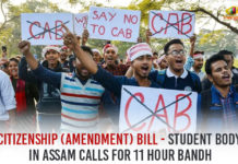 Citizenship (Amendment) Bill – Student Body In Assam Calls For 11 Hour Bandh #CABBill, Citizenship Amendment Bill, Citizenship Amendment Bill 2019, Citizenship Amendment Bill Updates, Latest Political Breaking News, Lok Sabha Passes Citizenship Amendment Bill, Mango News, National News Headlines Today, national news updates 2019, National Political News 2019, Student Body In Assam Calls For 11 Hour Bandh