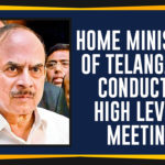 Home minister meeting, Home Minister of Telangana, Mango News, Mohammed Mahmood Ali Meeting, Political Updates 2019, Telangana, Telangana Breaking News, Telangana Political Live Updates, Telangana Political Updates, Telangana Political Updates 2019