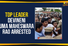 AP Breaking News, Ap Political Live Updates 2019, AP Political News, AP Political Updates 2019, Devineni Uma Arrested, Devineni Uma Maheswara Rao Arrested, Devineni Uma Protest On Capital Issue, Mango News, Protest On Capital Issue, TDP Leader Devineni Uma Arrested In Vijayawada, TDP Leader Devineni Uma Maheswara Rao