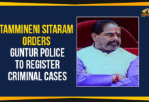 Tammineni Sitaram Orders Guntur Police To Register Criminal Cases,Mango News,Speaker Tammineni Sitaram Orders Police To File Criminal Cases On TDP Supporters,Book criminal cases against outsiders entering Assembly Speaker Tammineni Sitaram,Book criminal cases against outsiders entering Assembly Speaker Tammineni Sitaram,Tammineni Sitaram Latest News