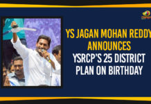 YS Jagan Mohan Reddy Announces YSRCP’s 25 District Plan On Birthday 25 Districts In AP, AP Breaking News, AP Districts Increased, Ap Political Live Updates 2019, AP Political News, AP Political Updates, AP Political Updates 2019, Chief Minister of Andhra Pradesh, Mango News, ys jagan mohan reddy, Yuvajana Sramika Rythu Congress Party
