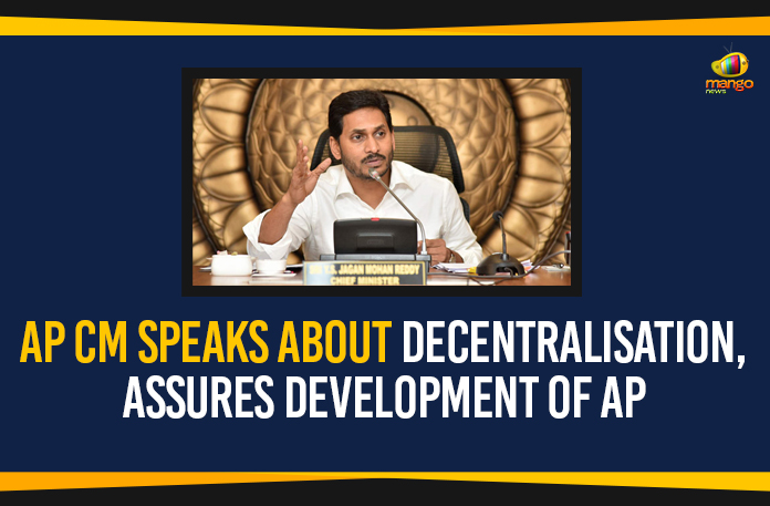 11-43-48-APCMSpeaksAboutDecentralisationAssuresDevelopmentOfAP0