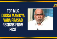 TDP MLC Dokka Manikya Vara Prasad Resigns From Post