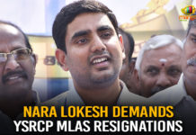 Nara Lokesh Demands YSRCP MLAs Resignations