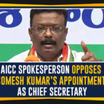AICC Spokesperson, Mango News, New Chief Secretary Of Telangana, Political Updates 2020, Somesh Kumar Appointment As Chief Secretary, Telangana Breaking News, Telangana Political Live Updates, Telangana Political Updates, Telangana Political Updates 2020