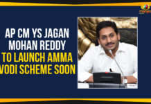 AP CM YS Jagan Mohan Reddy To Launch Amma Vodi Scheme Soon Amma Odi Scheme In AP, Amma Odi Scheme Latest News, Andhra Pradesh latest news, AP Breaking News, AP CM YS Jagan Launch Amma Odi Scheme, AP Political Live Updates 2020, AP Political News, AP Political Updates, AP Political Updates 2020, Chittoor District, Mango News