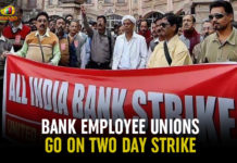 All India Bank Employees Association, Bank Employee Unions Go On Two Day Strike, Bank Employee Unions Strike, bank strike, Bank Unions Calls Strike, breaking news, National News Headlines Today, Public Sector Banks, United Forum Of Bank Unions Calls Strike