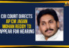 CBI Court Directs AP CM Jagan Mohan Reddy To Appear For Hearing Andhra Pradesh latest news, AP Breaking News, AP CM Jagan Mohan Reddy, AP CM YS Jagan, AP Political Live Updates 2020, AP Political News, AP Political Updates, AP Political Updates 2020, CBI Court Order To CM Jagan, Mango News, YS Jagan Case Latest News