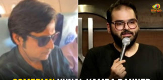Comedian Kunal Kamra Banned From Travelling With IndiGo,Mango News,Latest Breaking News 2020,Comedian Kunal Kamra,Air India Ban Kunal Kamra from Flying,IndiGo ban Kunal Kamra viral video,Comedian Kunal Kamra IndiGo video,Comedian Kunal Kamra Latest News