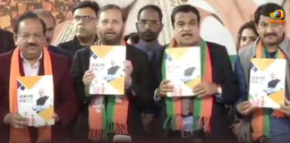 BJP Releases Party Manifesto, Delhi Assembly Elections, Delhi Assembly Elections 2020, Delhi Elections Updates, Delhi Political Updates, Mango News, National News Headlines Today, national news updates 2020