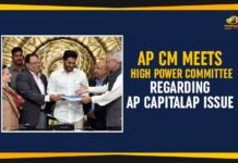 AP CM Meets High Power Committee Regarding AP Capital Issue