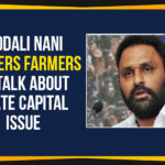 Andhra Pradesh latest news, AP Breaking News, AP Political Live Updates 2020, AP Political News, AP Political Updates, AP Political Updates 2020, AP State Capital Issue, Kodali Nani Inviters Farmers, Kodali Nani Latest Political News, Mango News