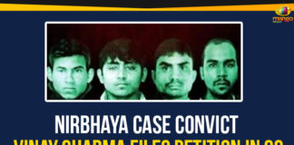 Latest Political Breaking News, Mango News, National News Headlines Today, national news updates 2020, Nirbhaya Case Convict, Nirbhaya Case Convict Vinay Sharma, Nirbhaya Case Convict Vinay Sharma Files Petition, Nirbhaya Case Latest News, Nirbhaya Case Updates, nirbhaya case verdict