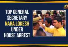 TDP General Secretary Nara Lokesh Under House Arrest Andhra Pradesh latest news, AP Breaking News, AP Capital Issue, AP Capital News, AP Political Live Updates 2020, AP Political News, AP Political Updates, AP Political Updates 2020, Mango News, Nara Lokesh House Arrest, TDP General Secretary Nara Lokesh, Telugu Desam Party