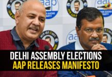 Aam Aadmi Party, Aam Aadmi Party Live Updates, Aam Aadmi Party Manifesto, AAP Releases Manifesto, arvind kejriwal, Delhi Assembly Elections, Delhi Assembly Elections 2020, Delhi Political Updates, Mango News, National News Headlines Today