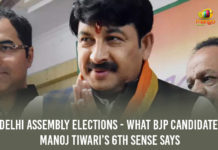 Delhi Assembly Elections – What BJP Candidate Manoj Tiwari’s 6th Sense Says 2020 Delhi Assembly Elections, Aam Aadmi Party, arvind kejriwal, Bharatiya Janata Party, Delhi Assembly Elections, Delhi Assembly Elections 2020, Delhi BJP President, Delhi Chief Minister, Delhi Political Updates, Mango News, Manoj Tiwari, Prime Minister Narendra Modi