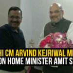 Delhi CM Arvind Kejriwal Meets Union Home Minister Amit Shah Aam Aadmi Party, amit shah, Arvind Kejriwa, Arvind Kejriwal Meets Amit Shah, Delhi, Delhi CM Arvind Kejriwal, Delhi Political News, international News today, Mango News, manish sisodia, Union Home Minister Amit Shah