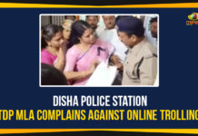 Disha Police Station – TDP MLA Complains Against Online Trolling Disha Police Station - TDP MLA Complains Against Online Trolling