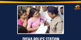 Disha Police Station - TDP MLA Complains Against Online Trolling