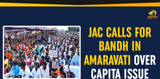 Amaravati Bandh, Amaravati Bandh Today, Amaravati Farmers, Amaravati JAC, andhra pradesh, AP 3 Capital Issue, AP Capita Issue, AP Capital Amaravati, AP Capital Amaravati Bandh, AP Capital Amaravati Issue, JAC Bandh Amaravati, JAC Bandh Amaravati Villages, Mango News