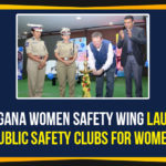 Hyderabad, Hyderabad Public Safety Clubs, Mango News, Public Safety Clubs, Public Safety Clubs For Women, Telangana, Telangana Police Women Safety Wing, Telangana Women Safety, Telangana Women Safety Wing, Women Safety Wing