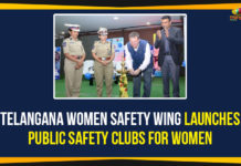 Telangana Women Safety Wing Launches Public Safety Clubs For Women Hyderabad, Hyderabad Public Safety Clubs, Mango News, Public Safety Clubs, Public Safety Clubs For Women, Telangana, Telangana Police Women Safety Wing, Telangana Women Safety, Telangana Women Safety Wing, Women Safety Wing