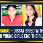 Gauthami, Hayathnagar, Hayathnagar Suicide Case, Hyderabad, hyderabad news, Hyderabad Suicide Case, hyderabad two girls suicide, Mamatha, Osmania General Hospital, Srinivasa Colony, Two Young Girls Suicide