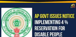 4 % Reservation For Disable People, andhra pradesh, Disable People Reservation, Inter Departmental Committee, Mango News, physically challenged people, Yuvajana Sramika Rythu Congress Party