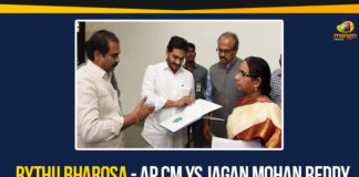 Andhra Pradesh latest news, AP Breaking News, AP CM YS Jagan Mohan Reddy Launches Website To Book Seeds, AP Political Updates 2020, Rythu Bharosa, Rythu Bharosa Centre In AP, Rythu Bharosa Centre Logo, Rythu Bharosa Scheme, Website To Book Seeds, YS Jagan Unveiled Rythu Bharosa Centre Logo