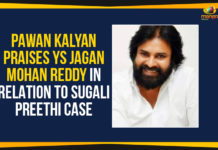 Pawan Kalyan Praises YS Jagan Mohan Reddy For CBI Inquiry In Sugali Preethi Case Andhra Pradesh Chief Minister, Cattamanchi Ramalinga Reddy Residential High School, CBI Inquiry In Sugali Preethi Case, Mango News, pawan kalyan, Pawan Kalyan Praises YS Jagan Mohan Reddy, Sugali Preethi, Sugali Preethi Case, Sugali Preethi Murder Case, YSR Kanti Velugu programme