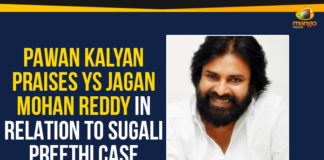Andhra Pradesh Chief Minister, Cattamanchi Ramalinga Reddy Residential High School, CBI Inquiry In Sugali Preethi Case, Mango News, pawan kalyan, Pawan Kalyan Praises YS Jagan Mohan Reddy, Sugali Preethi, Sugali Preethi Case, Sugali Preethi Murder Case, YSR Kanti Velugu programme