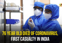 76 Year Old Died Of Coronavirus, First Casualty In India 76 Year Old Died Of Coronavirus, Coronavirus, Coronavirus Cases, coronavirus death Bangalore, coronavirus death karnataka, coronavirus latest news, coronavirus news, Coronavirus Updates, India 1st coronavirus death, India Coronavirus, Mango News, Novel Coronavirus
