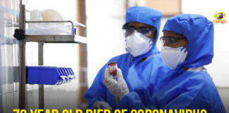 76 Year Old Died Of Coronavirus, Coronavirus, Coronavirus Cases, coronavirus death Bangalore, coronavirus death karnataka, coronavirus latest news, coronavirus news, Coronavirus Updates, India 1st coronavirus death, India Coronavirus, Mango News, Novel Coronavirus