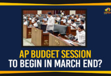 AP Budget Session To Begin In March End? 2020 AP Assembly Session, Andhra Pradesh Assembly, AP Assembly, AP Assembly Budget, AP Assembly Budget 2020, AP Assembly budget session, AP Assembly Budget Session 2020, ap assembly session schedule, AP Budget 2020-2021, AP budget session, CM YS Jagan