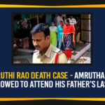 Maruthi Rao Death Case - Amrutha Rao Not Allowed To Attend His Father’s Last Rites
