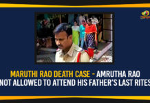 Maruthi Rao Death Case – Amrutha Rao Not Allowed To Attend His Father’s Last Rites Maruthi Rao Death Case - Amrutha Rao Not Allowed To Attend His Father’s Last Rites
